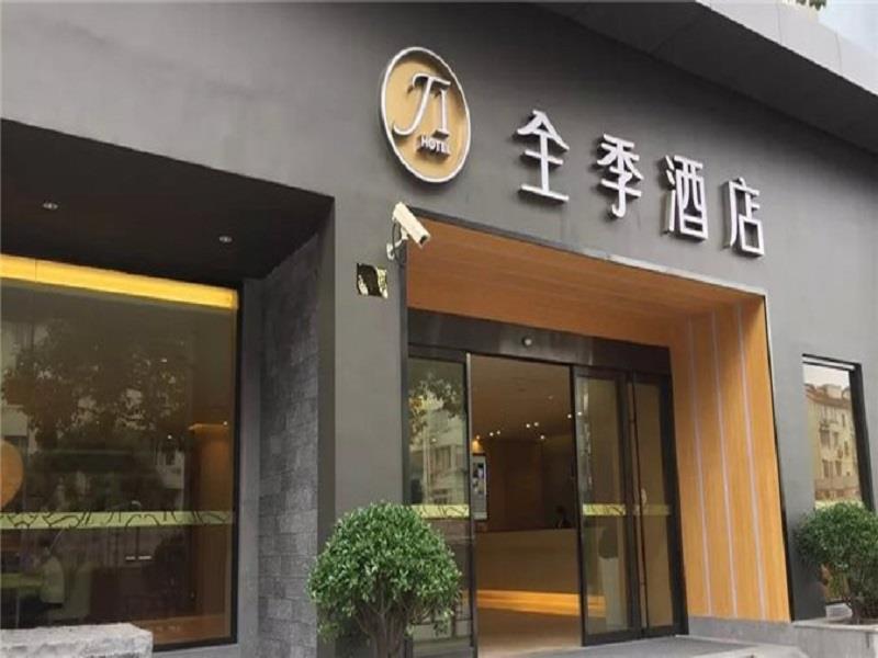 Ji Hotel Shanghai Oriental Pearl Tower Екстер'єр фото
