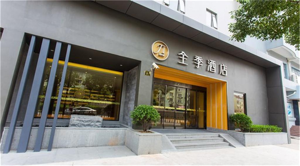 Ji Hotel Shanghai Oriental Pearl Tower Екстер'єр фото