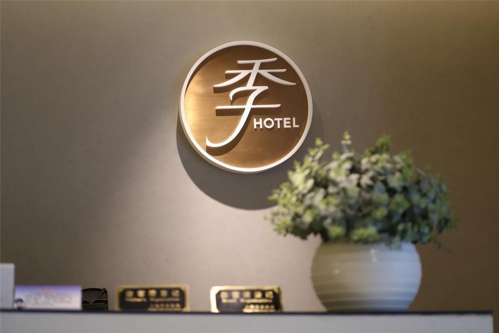 Ji Hotel Shanghai Oriental Pearl Tower Екстер'єр фото